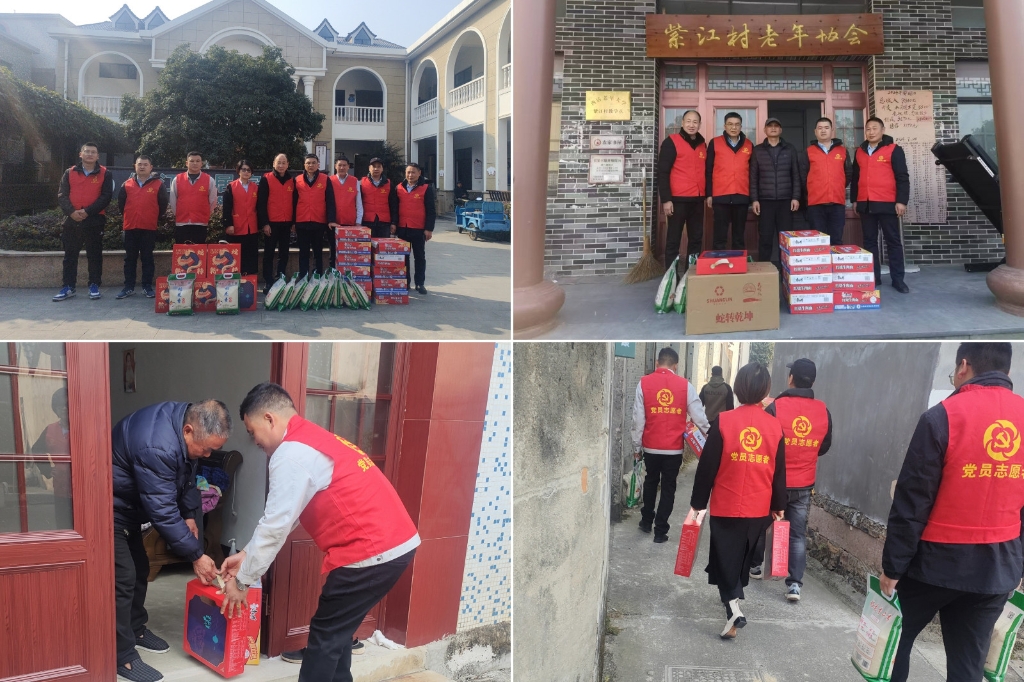 2025温情续航：“新春送暖·暖冬关怀”——江南官方网站春节慰问孤寡老人公益活动纪实
