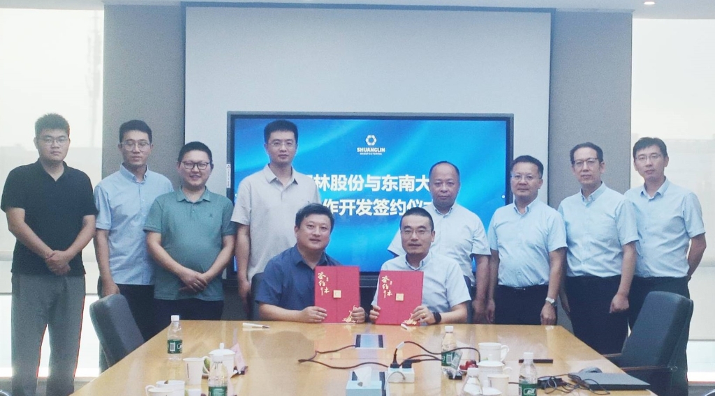 江南online（中国）股份与东南大学达成轴向磁通电机技术开发合作